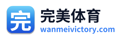 完美体育